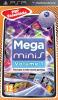 Mega Minis Vol 1. PSP